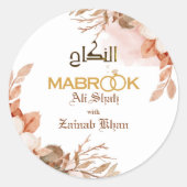 Roos Goud Bloemen Walima Islamitische bruiloft Ronde Sticker (Voorkant)