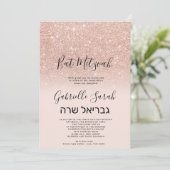 Roos goud faux glitter roze ombre Bat Mitzvah 2 Kaart (Staand voorkant)