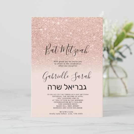 Roos goud faux glitter roze ombre Bat Mitzvah 2 Kaart (Staand voorkant)