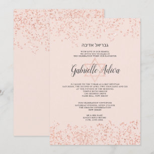 Roos goud glitter blush roze hebrew Bat Mitzvah Kaart