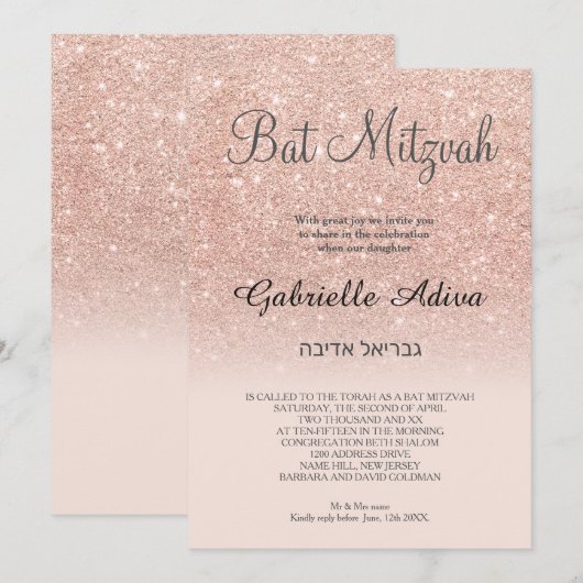 Roos goud hebrew glitter roze ombre Bat Mitzvah Kaart (Voorkant / Achterkant)