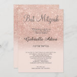 Roos goud hebrew glitter roze ombre Bat Mitzvah Kaart<br><div class="desc">Een moderne,  originele en eenvoudige faux-roos gouden glitter ombre Bat Mitzvah hebrew-uitnodiging op een volledig aanpasbare zwarte roze kleurachtergrond</div>