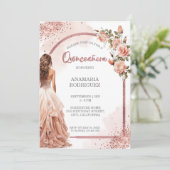 Roos Gouden Glitter Gown Blush Bloemen Quinceanera Kaart (Staand voorkant)