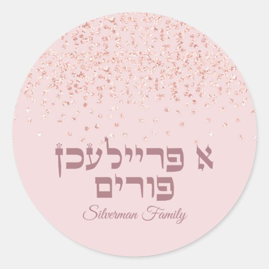 Roos gouden glitter stof Hebreeuws een freilichen  Ronde Sticker (Voorkant)