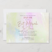Roos Gouden Waterverf Brush Strokes Bat Mitzvah Kaart (Voorkant)