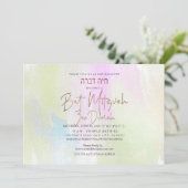 Roos Gouden Waterverf Brush Strokes Bat Mitzvah Kaart (Staand voorkant)