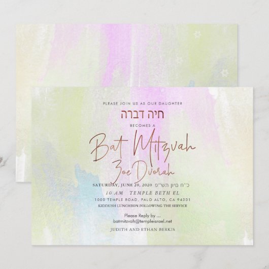 Roos Gouden Waterverf Brush Strokes Bat Mitzvah Kaart (Voorkant / Achterkant)