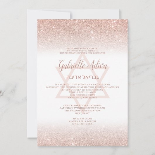 Roos goudglitterscript wit Bat Mitzvah Kaart (Voorkant)