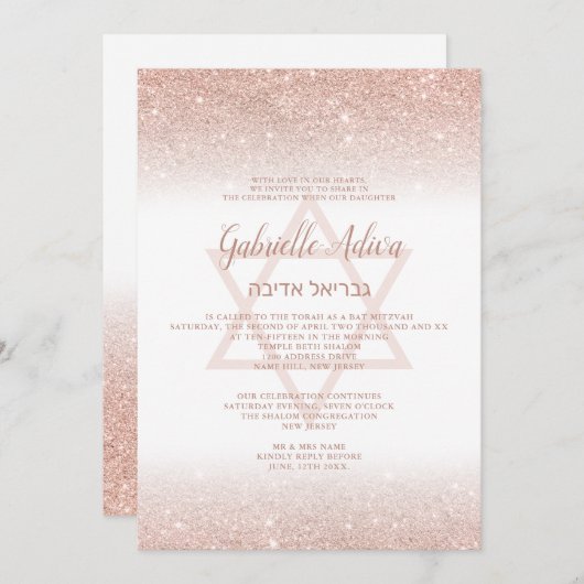Roos goudglitterscript wit Bat Mitzvah Kaart (Voorkant / Achterkant)