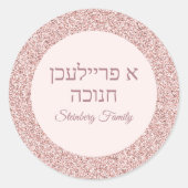 Roos Roze Glitter Hebreeuws Een Freilichen Chanoek Ronde Sticker (Voorkant)