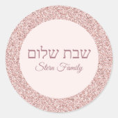 Roos Roze Glitter Hebrew Custom Shabbat Shalom Ronde Sticker (Voorkant)