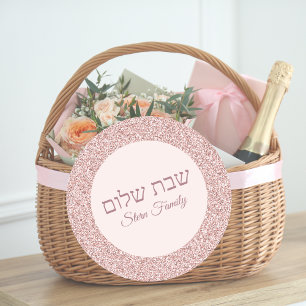 Roos Roze Glitter Hebrew Custom Shabbat Shalom Ronde Sticker