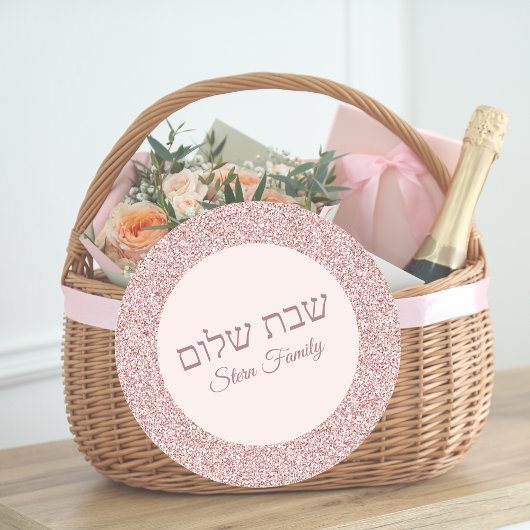 Roos Roze Glitter Hebrew Custom Shabbat Shalom Ronde Sticker