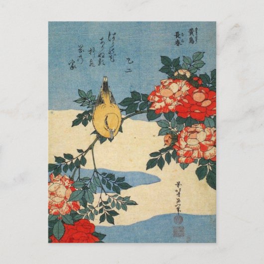 Roos van de Zwarte Zee en China (door Hokusai) Briefkaart (Voorkant)