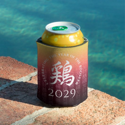 Rooster 鶏 Red Gold Chinese Zodiac Lunar Symbol Blikjeskoeler (Insitu Zwembad)