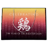 Rooster 鶏 Red Gold Chinese Zodiac Lunar Symbol Groot Cadeauzakje (Voorkant)