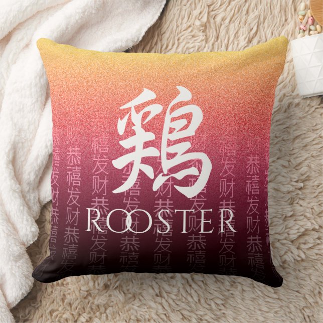 Rooster 鶏 Red Gold Chinese Zodiac Lunar Symbol Kussen (Deken)