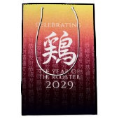 Rooster 鶏 Red Gold Chinese Zodiac Lunar Symbol Medium Cadeauzakje (Voorkant)