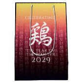 Rooster 鶏 Red Gold Chinese Zodiac Lunar Symbol Medium Cadeauzakje (Achterkant)