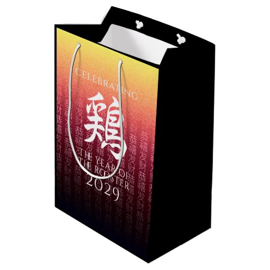 Rooster 鶏 Red Gold Chinese Zodiac Lunar Symbol Medium Cadeauzakje (Achterkant Gekanteld)