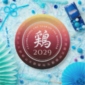 Rooster 鶏 Red Gold Chinese Zodiac Lunar Symbol Papieren Bordje (Feest)