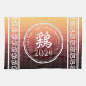 Rooster 鶏 Red Gold Chinese Zodiac Lunar Symbol Theedoek (Horizontaal)