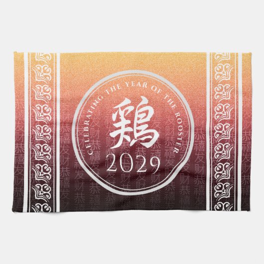 Rooster 鶏 Red Gold Chinese Zodiac Lunar Symbol Theedoek (Horizontaal)