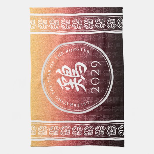 Rooster 鶏 Red Gold Chinese Zodiac Lunar Symbol Theedoek (Verticaal)