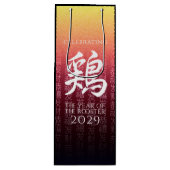 Rooster 鶏 Red Gold Chinese Zodiac Lunar Symbol Wijn Cadeautas (Voorkant)