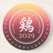 Rooster 鶏 Red Gold Chinese Zodiac Lunar Symbol Zandsteen Onderzetter (Voorkant)