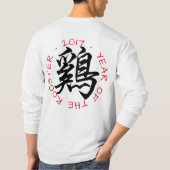 Rooster 2017: Chinese kalligrafie voor M T-shirt (Achterkant)