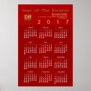 Rooster 2017 Corporate Calendar XL Poster 1
