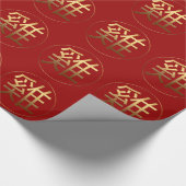 Rooster 2017: Gold-gegraveerd Chinees symbool WP Cadeaupapier (Hoek)