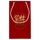 Rooster 2029 Goudreliëfsymbool S Gift Bag Klein Cadeauzakje (Achterkant)