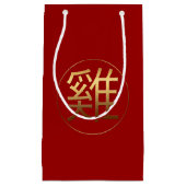 Rooster 2029 Goudreliëfsymbool S Gift Bag Klein Cadeauzakje (Voorkant)