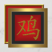 Rooster Chinees Symbool Red Gold Lijst Kaart (Voorkant / Achterkant)