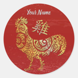 Rooster Chinese Zodiac Sign Golden Horoscope Ronde Sticker