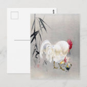 Rooster en Hen met kip, Watanabe Seitei Briefkaart (Voorkant / Achterkant)