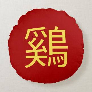Rooster Ideogram op rood proefrooster Jaar Rond Kussen