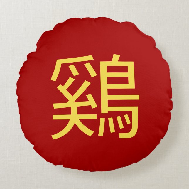 Rooster Ideogram op rood proefrooster Jaar Rond Kussen (Voorkant)