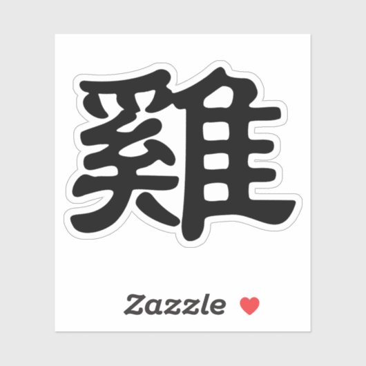 Rooster in het Chinees — Zodiadier Sticker (Vel)