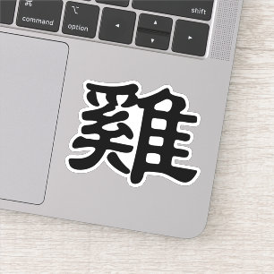 Rooster in het Chinees — Zodiadier Sticker