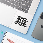 Rooster in het Chinees — Zodiadier Sticker (Laptop met iPhone)