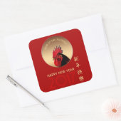 Rooster Jaar 2017 Groet in Chinees L Sticker (Envelop)