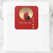 Rooster Jaar 2017 Groet in Chinees L Sticker (Tas)