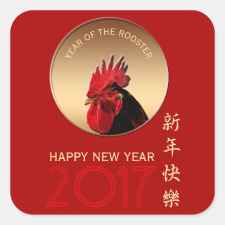Rooster Jaar 2017 Groet in Chinees L Sticker