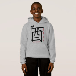  Rooster Jaar 2017 ideogram K Hoddie