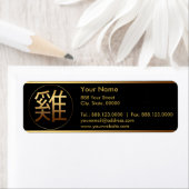 Rooster Jaar 2017 Retouradreslabels Etiket (Insitu)