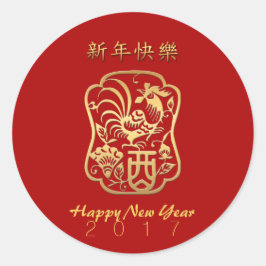 Rooster Jaar 2017 Ronde Sticker matching kaarten