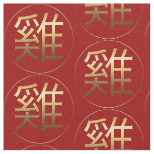Rooster jaar goudrelig symbool Zodiac Fabric Stof
